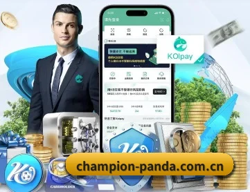 熊猫体育 APP 深度功能