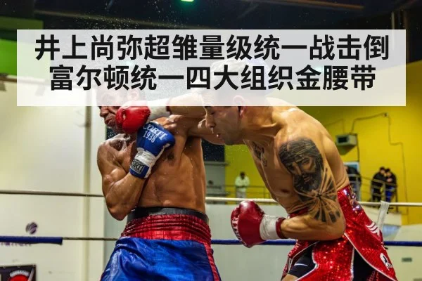 knockout punch